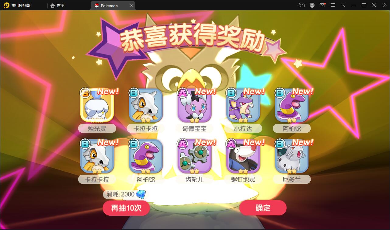 宝可梦回合手游【口袋觉醒】最新整理Linux手工服务端+GM后台+全套源码