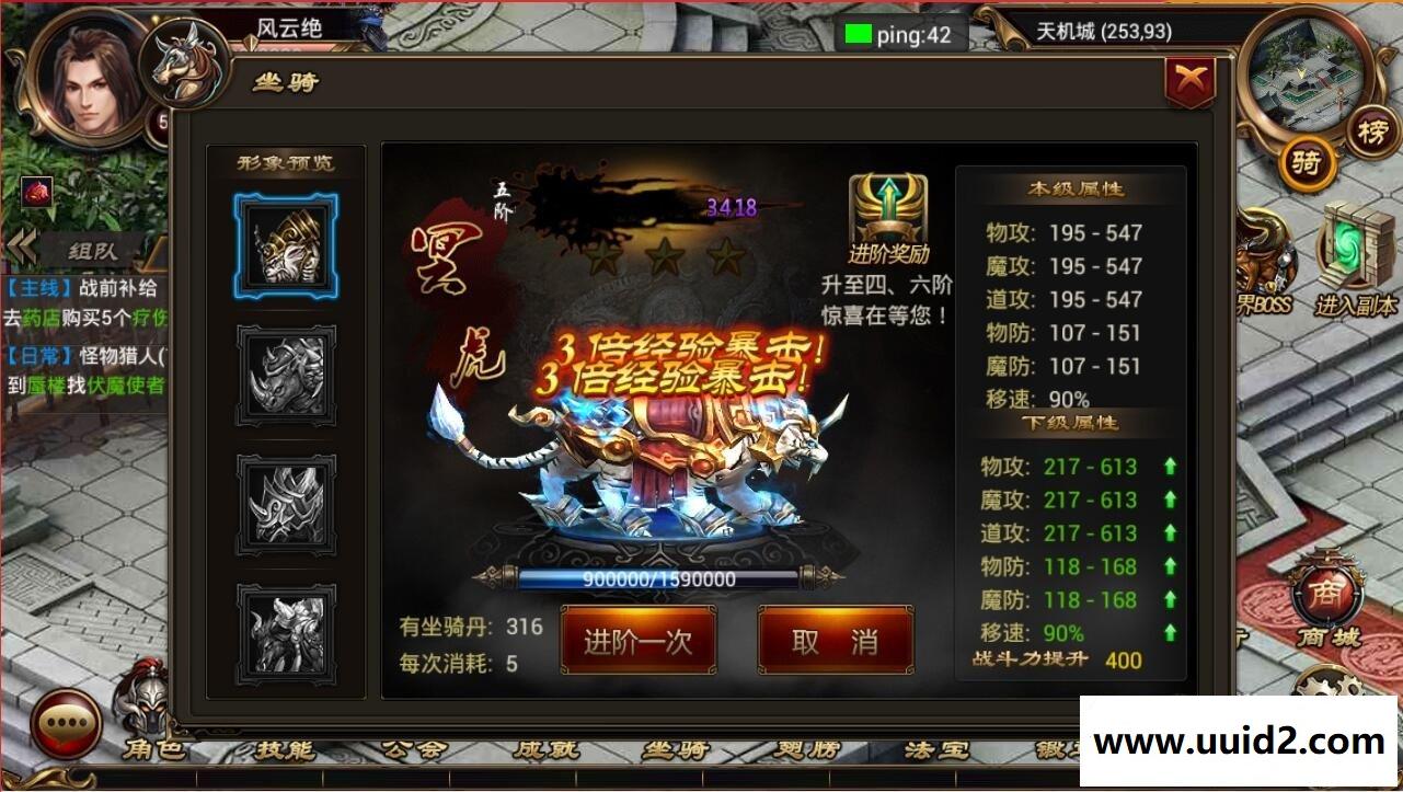 【亲测完美运行】传奇类手游【烈焰遮天】商业宝端