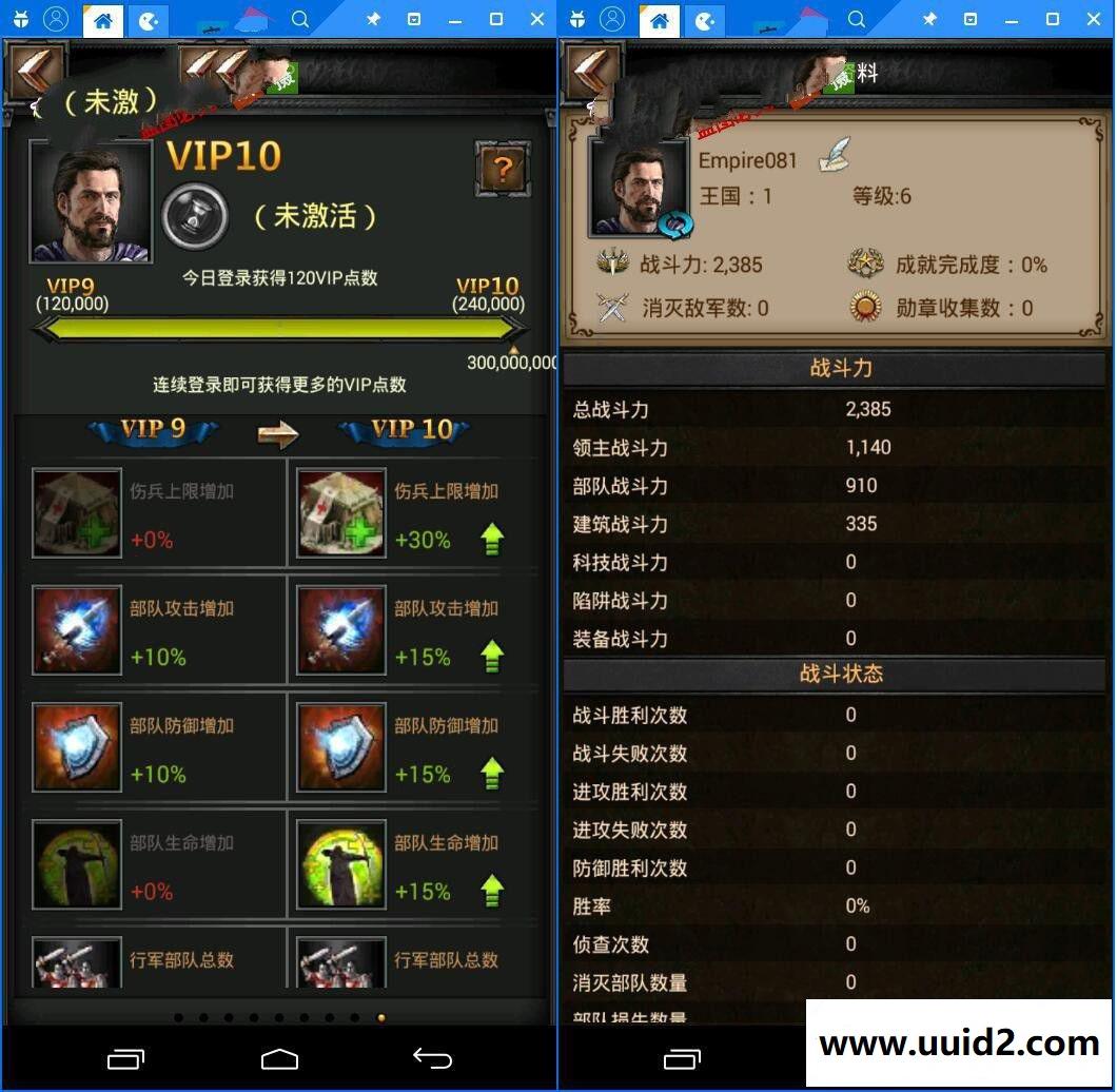 手游【最新列王的纷争COK】完美一键即玩服务端+安卓客户端+详细架设教程及外网教程