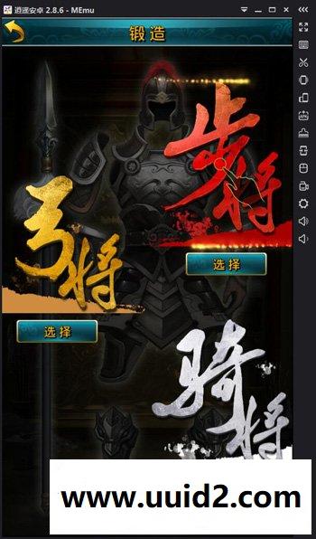 手游【虽远必诛】服务端+安卓客户端+GM后台