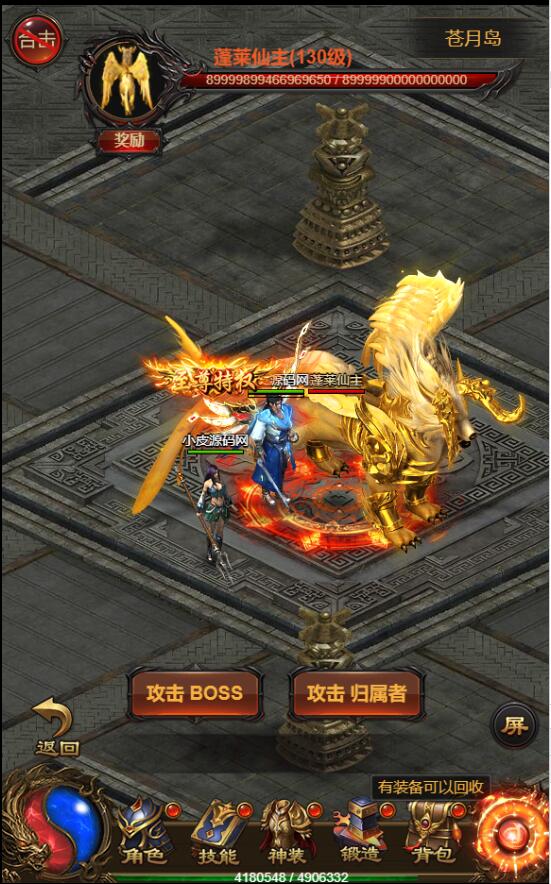 三网雷霆H5【神武霸业】2022整理Linux手工服务端+授权后台