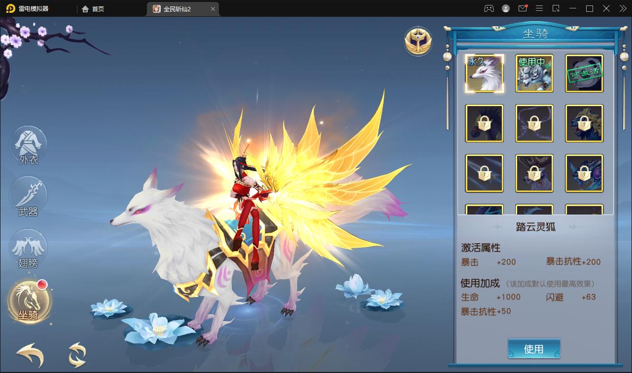 仙侠手游【全民斩仙2】最新整理Linux手工服务端+GM后台+双端