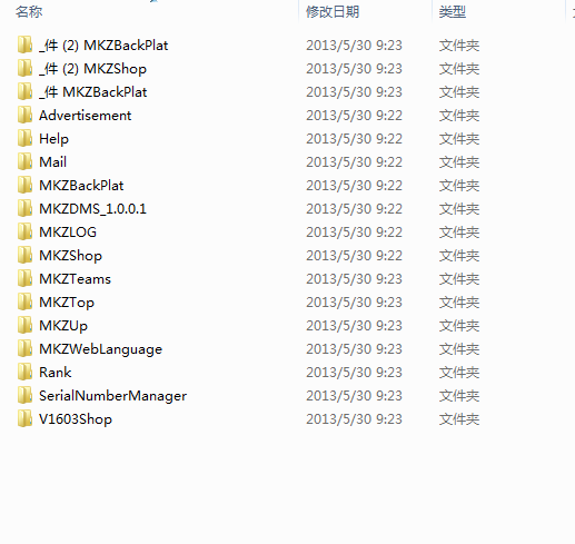 一款网游单机版源码：MKZ服务端