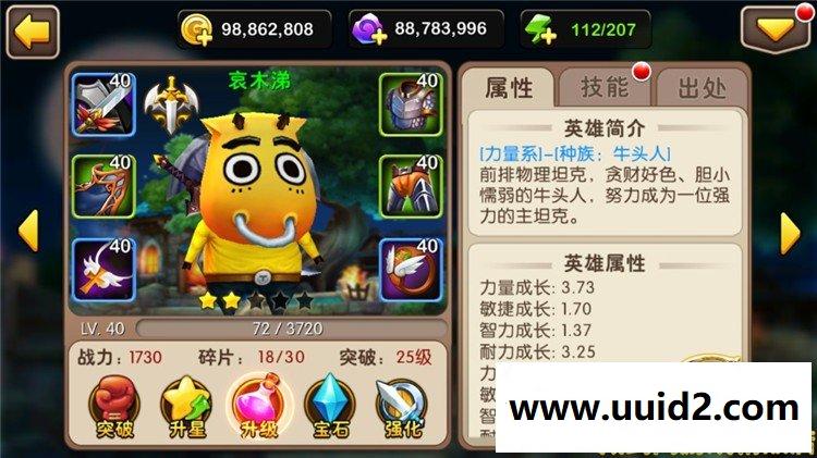 手游我叫MT2手机网游GM刷元宝金钱装备物品支持手机支持局域网