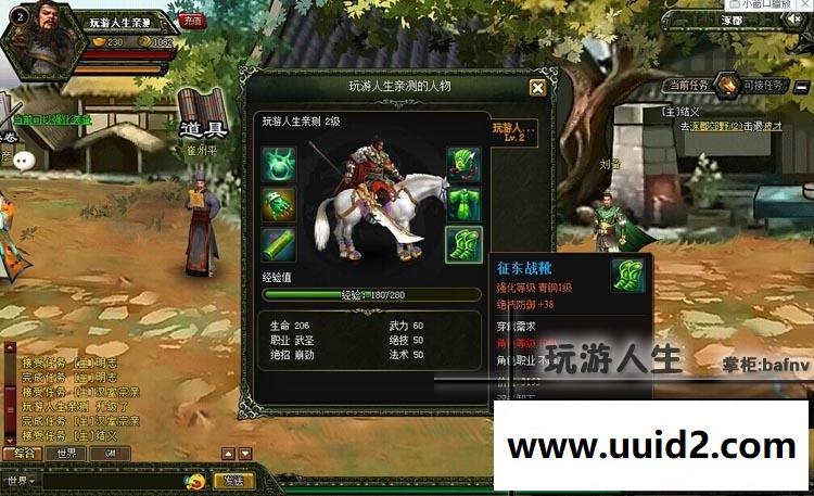 网页游戏神仙道单机仿装备角色版本的回合制页游一键安装版本最新