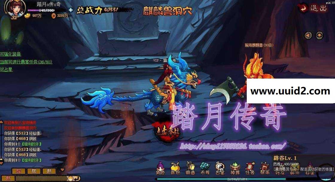 【斗仙逗仙ol稀有端】附语音教程+工具网游单机一键端回合制游戏完美无错