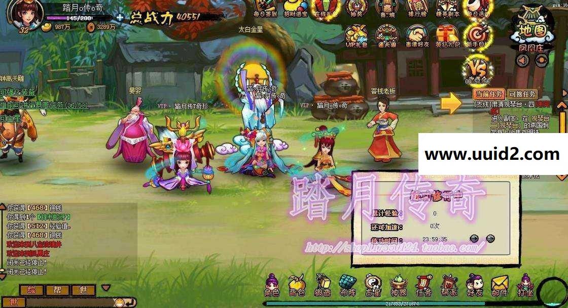 【斗仙逗仙ol稀有端】附语音教程+工具网游单机一键端回合制游戏完美无错