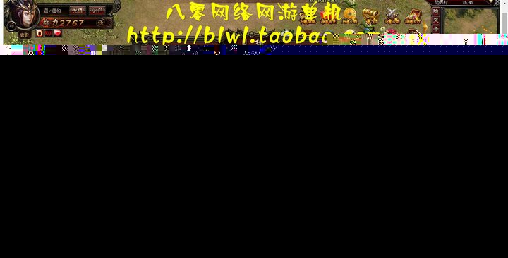 传奇网游网页游戏武尊16阶坐骑霸天玄黄龙13级翅膀炽天神翼10转100级心法12级合成镶嵌