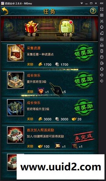 手游【虽远必诛】服务端+安卓客户端+GM后台