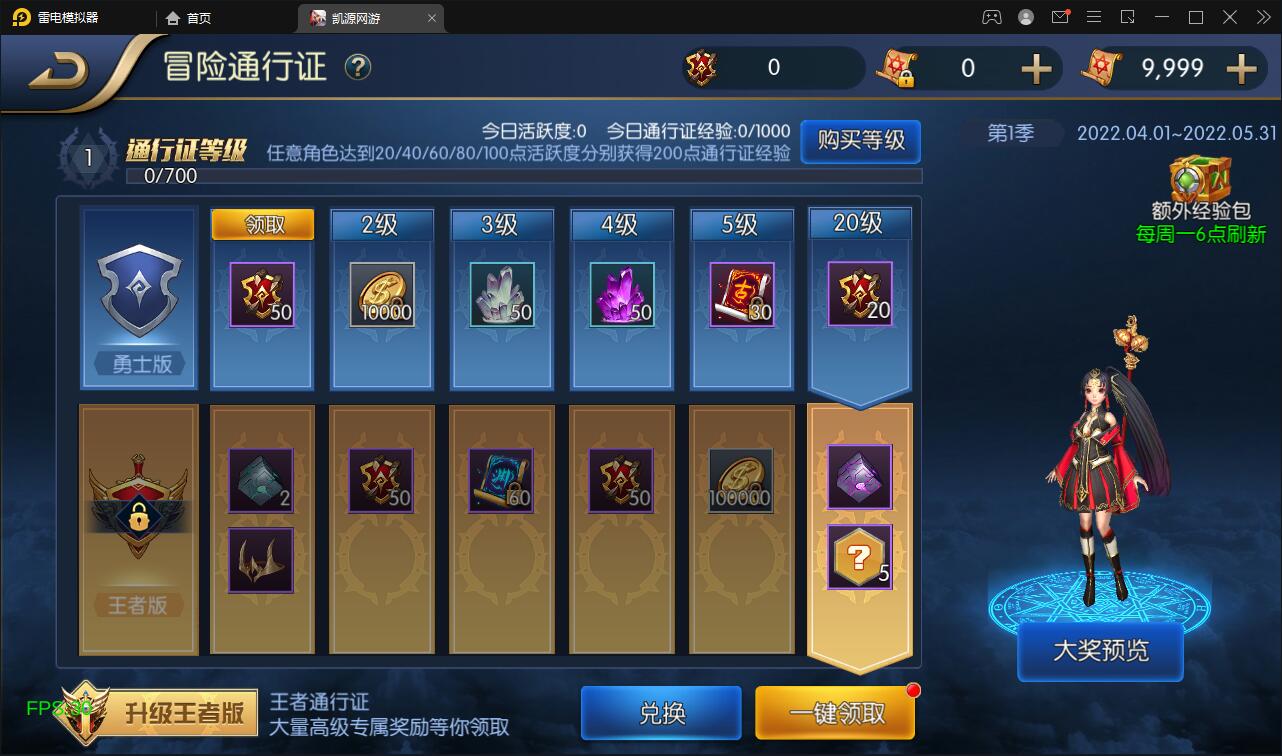 横版闯关手游【雷霆阿拉德】5月整理Linux手工服务端+二区+安卓+运营后台+代理后台+CDK清包后台+GM授权后台