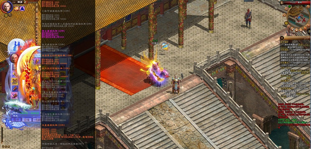 【征途皇帝版服务端】王国橙色手机客户端的230级一键安装带GM管理工具