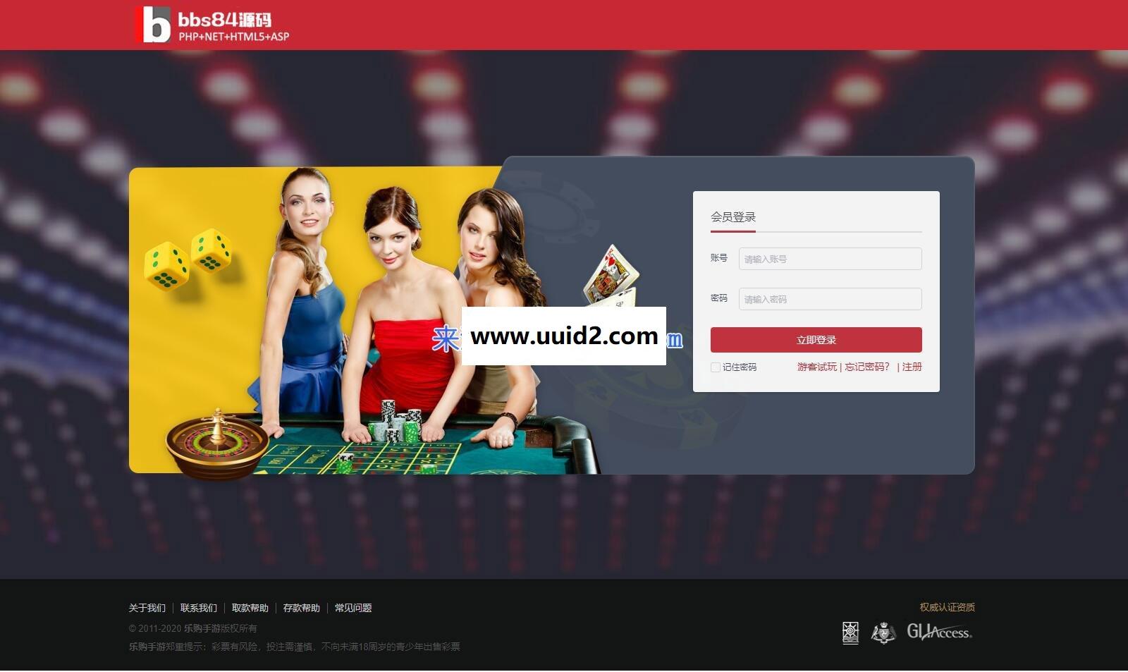 19年4月最新乐购整站完整修复版源码【手游28、乐购28】附带教程