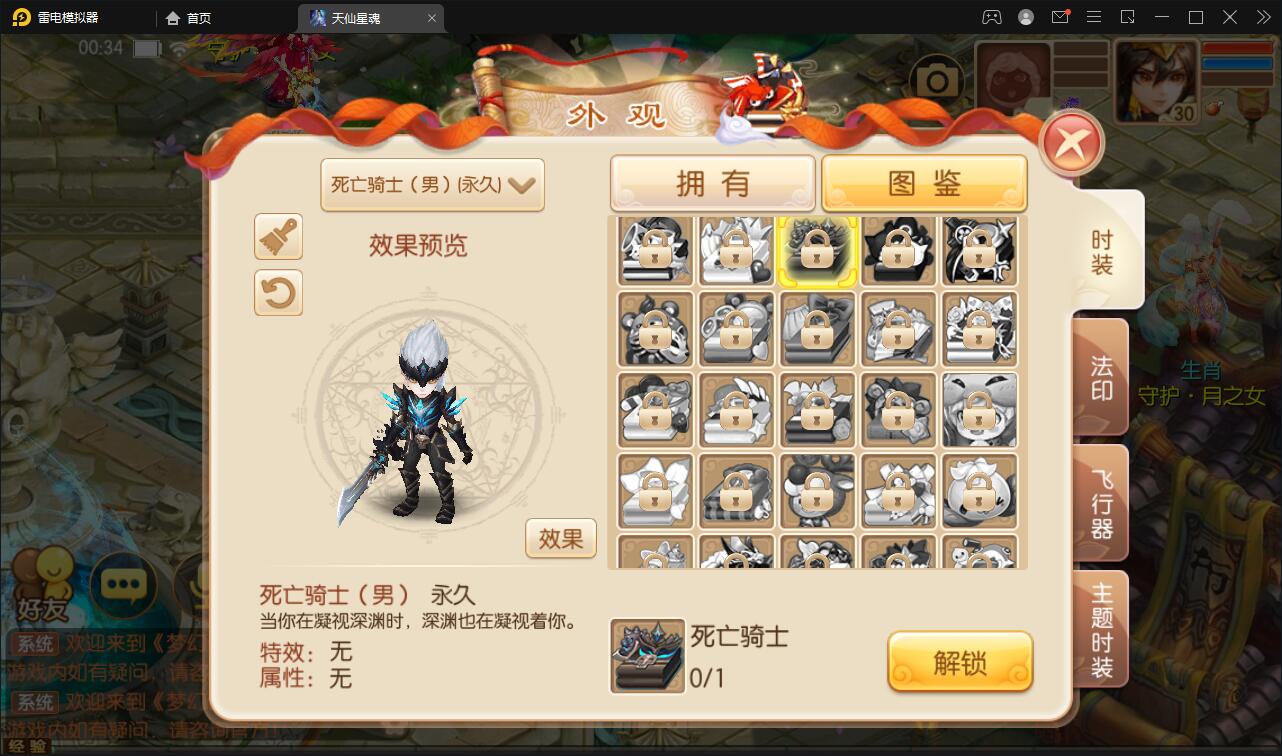 回合手游梦幻诛仙【天仙星魂】最新整理Linux手工服务端+本地注册验证+GM后台