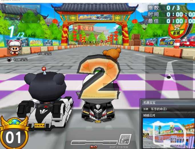 【跑跑KDC】2020PP卡丁车单机完整版【深海之城】解压即玩版+使用说明