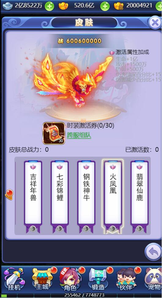 三网H5游戏【西游H5之决战天宫】7月整理Linux手工服务端+GM后台