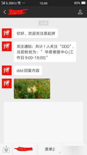 通用功能模块:关注二维码自动分组V5.2.0 开源版