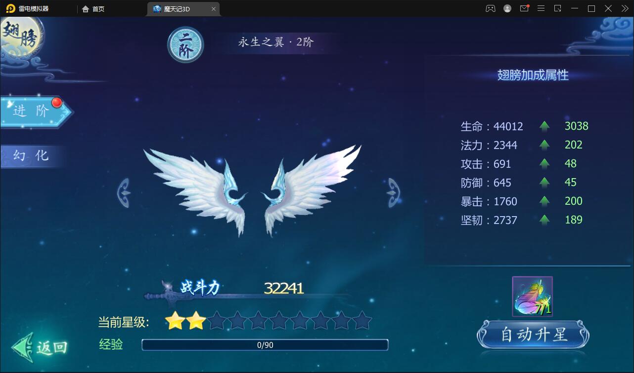 仙侠手游【魔天记3D五区版】最新整理Win半手工服务端+多区+GM授权后台+运营后台