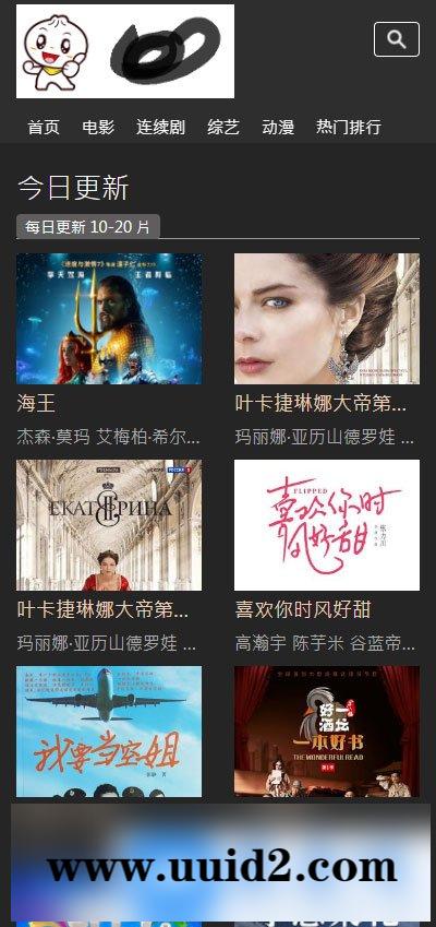 苹果cmsv10黑色简洁响应式模板 自适应手机端