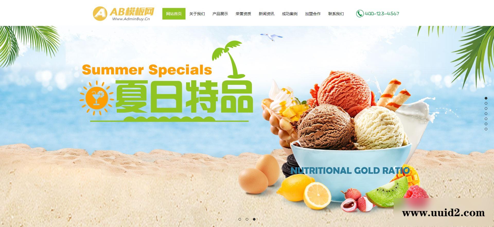 织梦dedecms绿色蜜蜂养殖场网站织梦dede模板源码[带手机版数据同步]