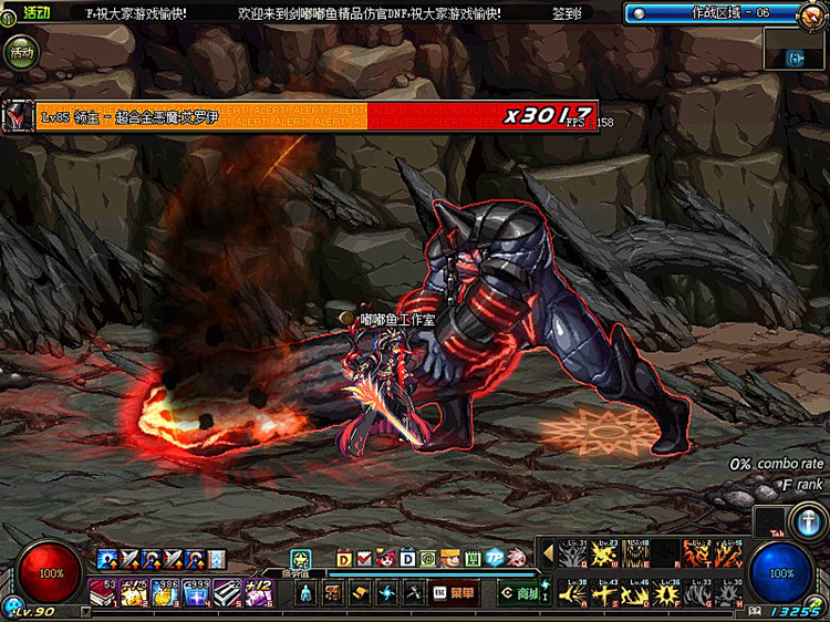 dnf单机地下城与勇士单机台服95起源版网游单机版可联网送gm后台