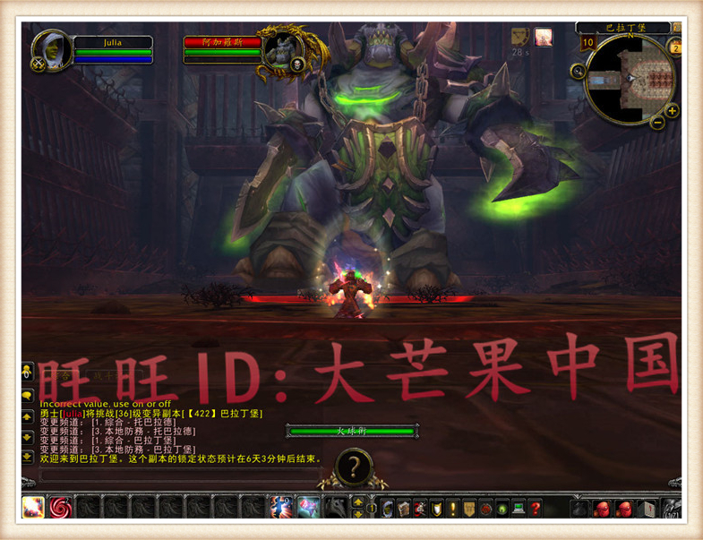 魔兽【大灾变4.3.4】最新魔兽稀有正在开服一键服务端+开服页注册页+登录器