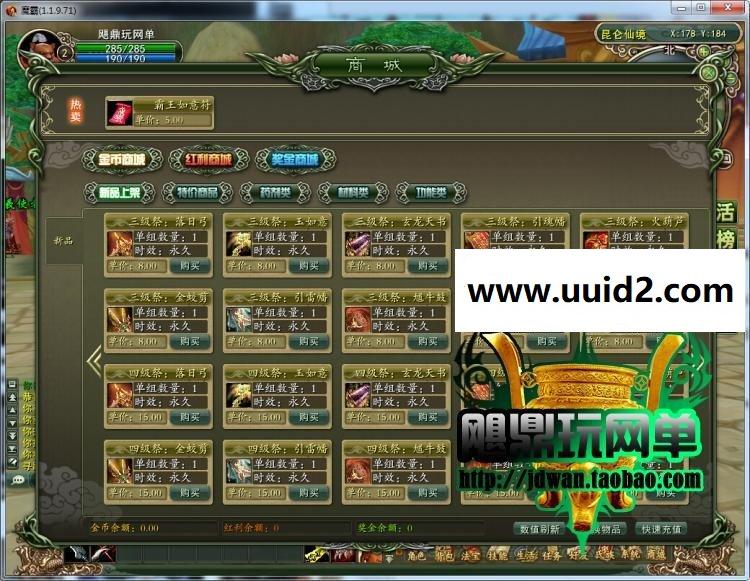 【魔霸】 经典游戏 内容丰富 玩法多，非常值得推荐