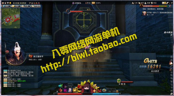 笑傲江湖 3D网游单机镜像端27本绝学特色坐骑门徒单人副本