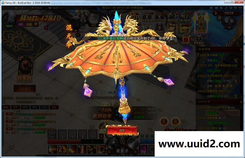 宝端整理版网页游戏【大青云】一键安装视频教程版带微端登录GM设置GM命令视频教程