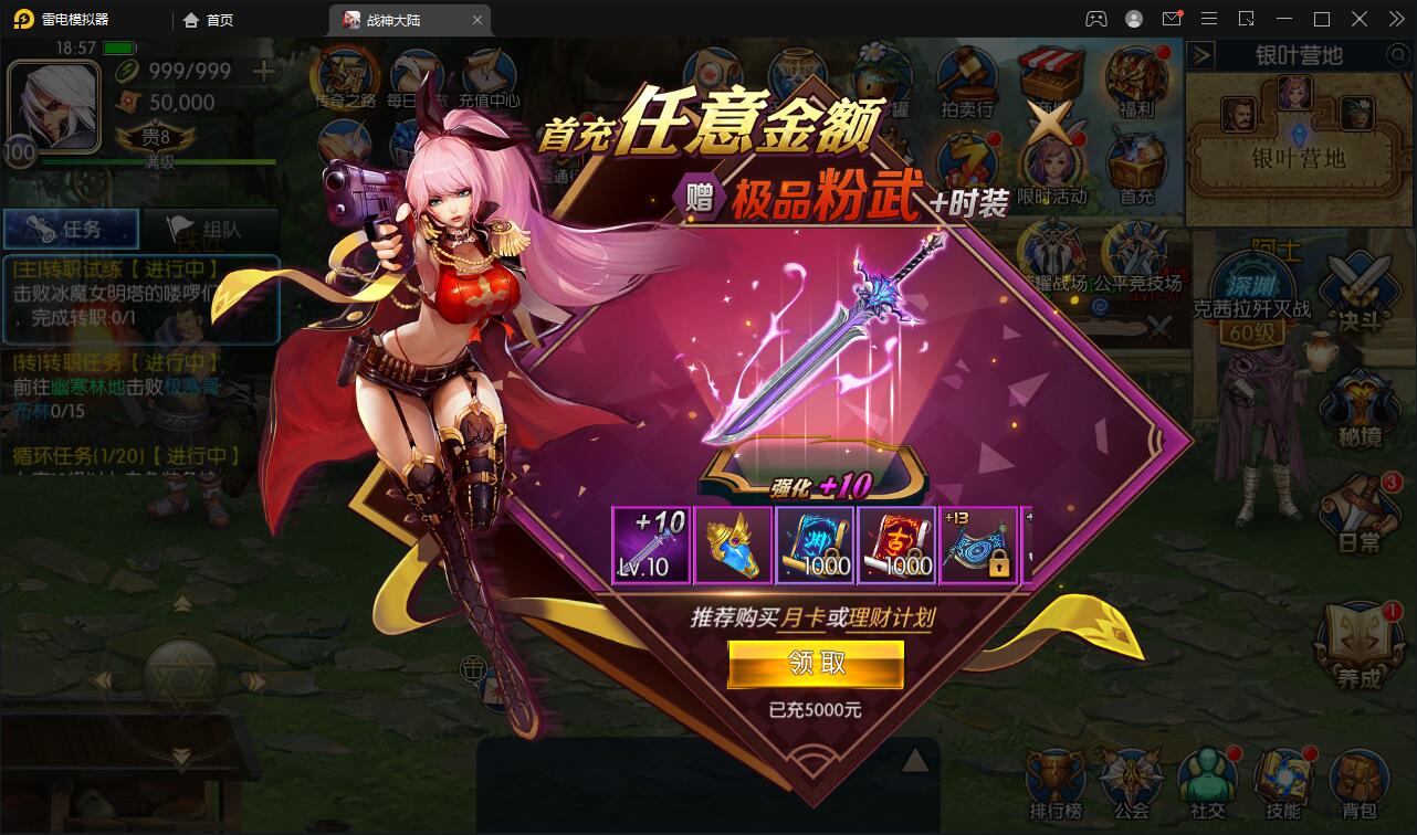 横版闯关手游【战神阿拉德之黑白境界】最新整理Linux手工服务端+余额充值后台+运营后台