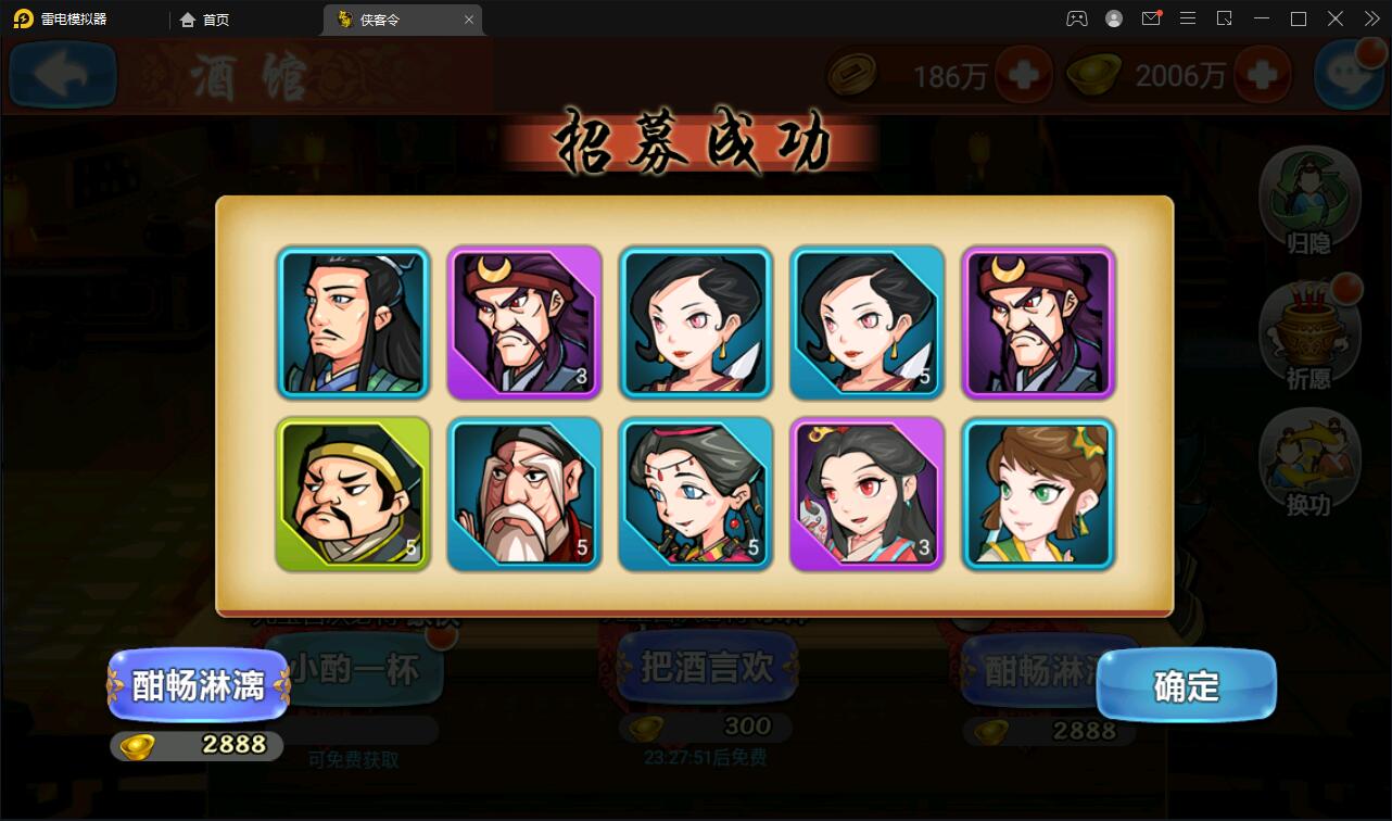 回合卡牌手游【江湖侠客令修复版】最新整理Win半手工服务端+GM授权后台