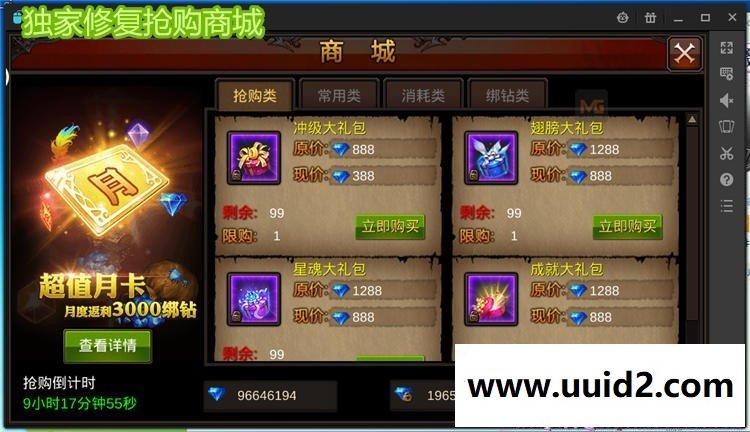 一条龙-安卓手机游戏源码|全民奇迹魔剑1.9mu商业版服务端|带假人【可运营】