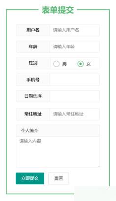 通用功能模块:方熊表单V1.0.0 开源版