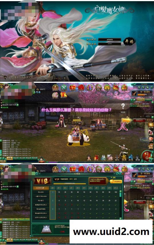 页游服务端【魔女奇侠传】白发魔女2019总结版一键即玩服务端+GM后台+图文教程