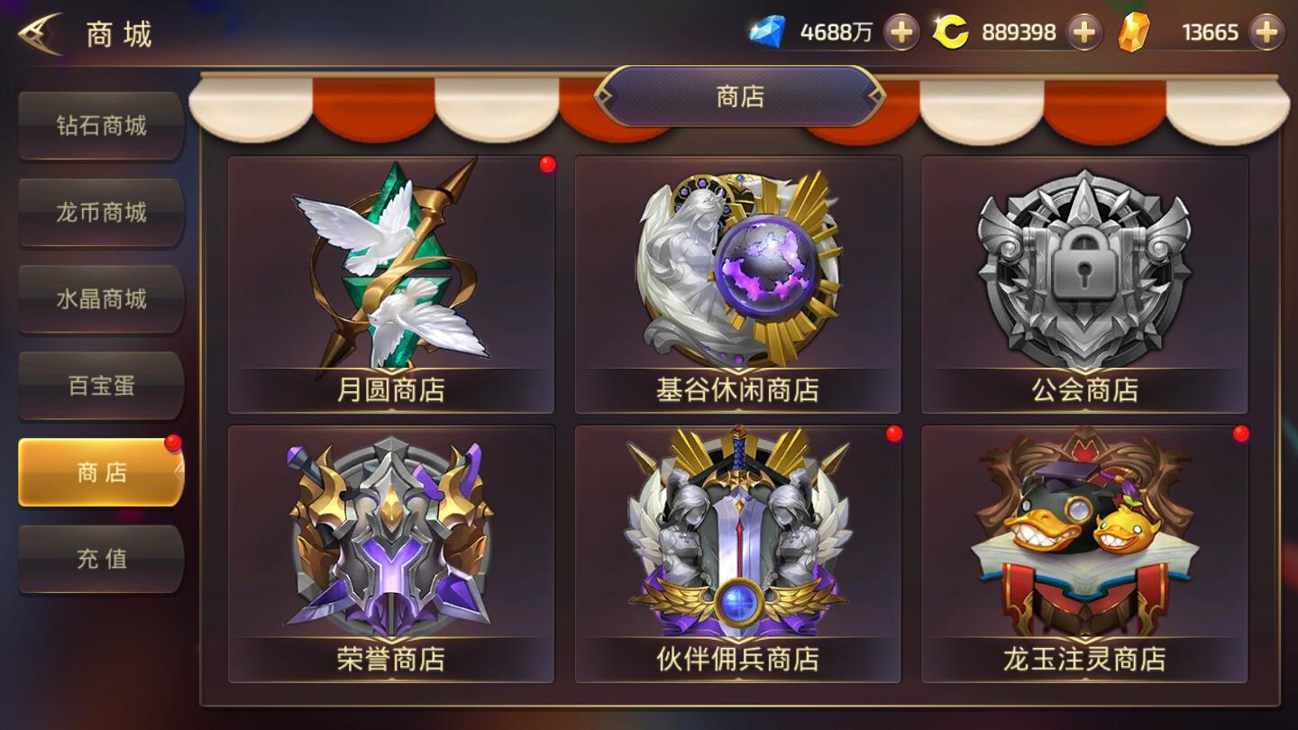 3D动作冒险手游【龙之谷之飓风龙】1月整理Linux手工服务端+授权后台+安卓苹果双端