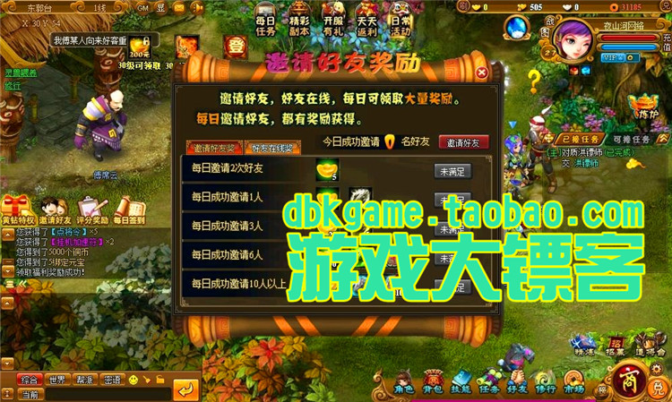 御灵道回合网页游戏一键服务端 GM后台带假人