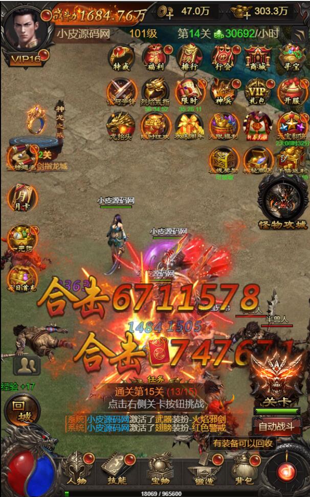 三网H5游戏【神魔战歌霸主雷霆】2022整理Linux手工服务端+GM授权后台