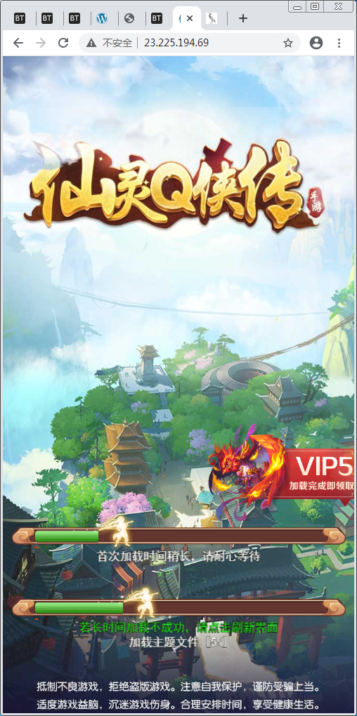 换皮H5手游【仙灵Q侠传H5】Linux外网手工端+GM后台