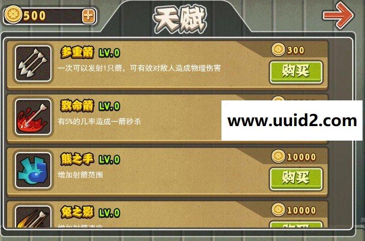 H5手游【小英雄呼呼】休闲游戏完美版带支付功能适合各种推广html5游戏手游
