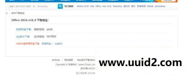 DZ商业插件 网盘资源下载.收益 2.2
