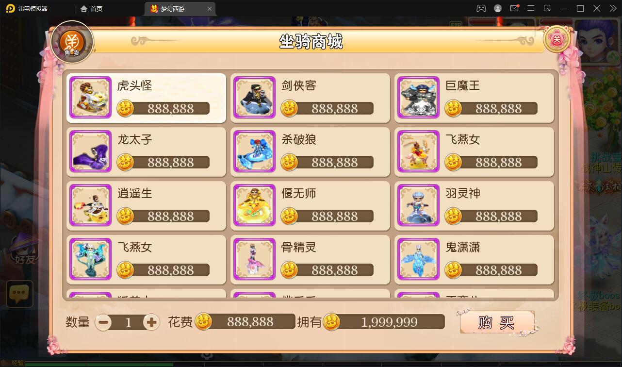 MT3换皮梦幻【盛世西游】2022整理Linux手工服务端+GM后台+安卓苹果双端