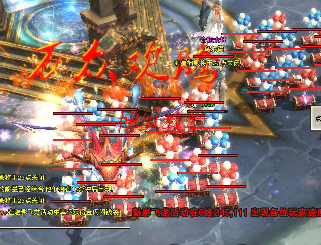 网游【神鬼传奇】VIP定制新版全面优化 版本耐玩！任务全！适合官方玩法