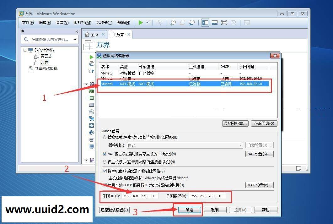 稀有页游【万界】0901更新端修复架设出错进不了游戏更新商城天仙栏附详细教程