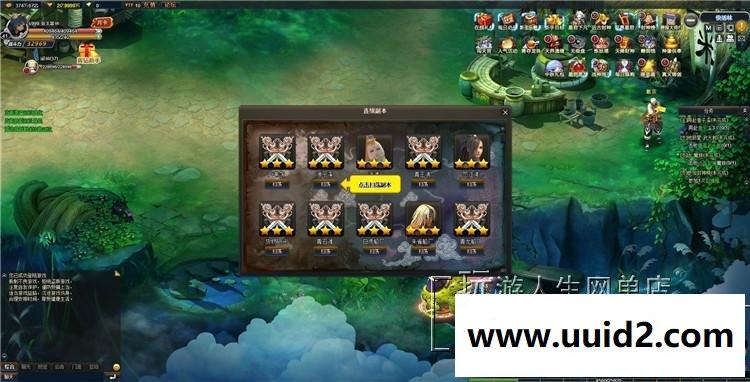 最新 最无极 一键服务端 三大职业 完美剧情 装备强化 无限元宝