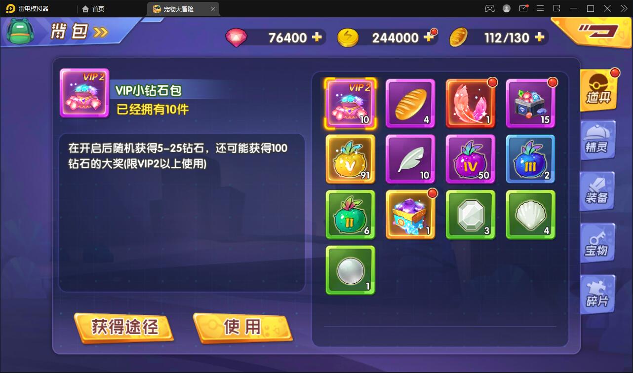 宝可梦回合手游【去吧精灵球】最新整理Win一键服务端+GM后台+双端