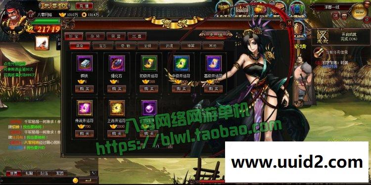 宝端横版街机三国网页游戏 炫斗三国一键端 无限元宝VIP10