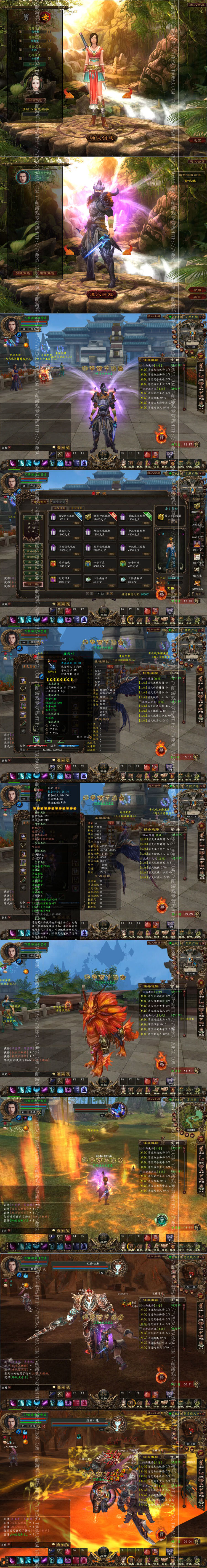 【大荒传奇】菜鸟吧源码端游一键整合【典藏版】