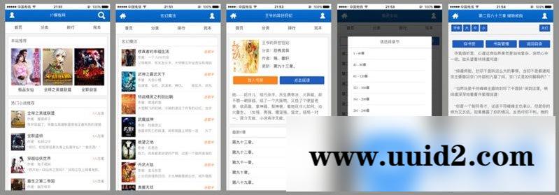 杰奇1.7手机WAP独立版小说模板完整修复版，全部区块可用，内附安装说明。