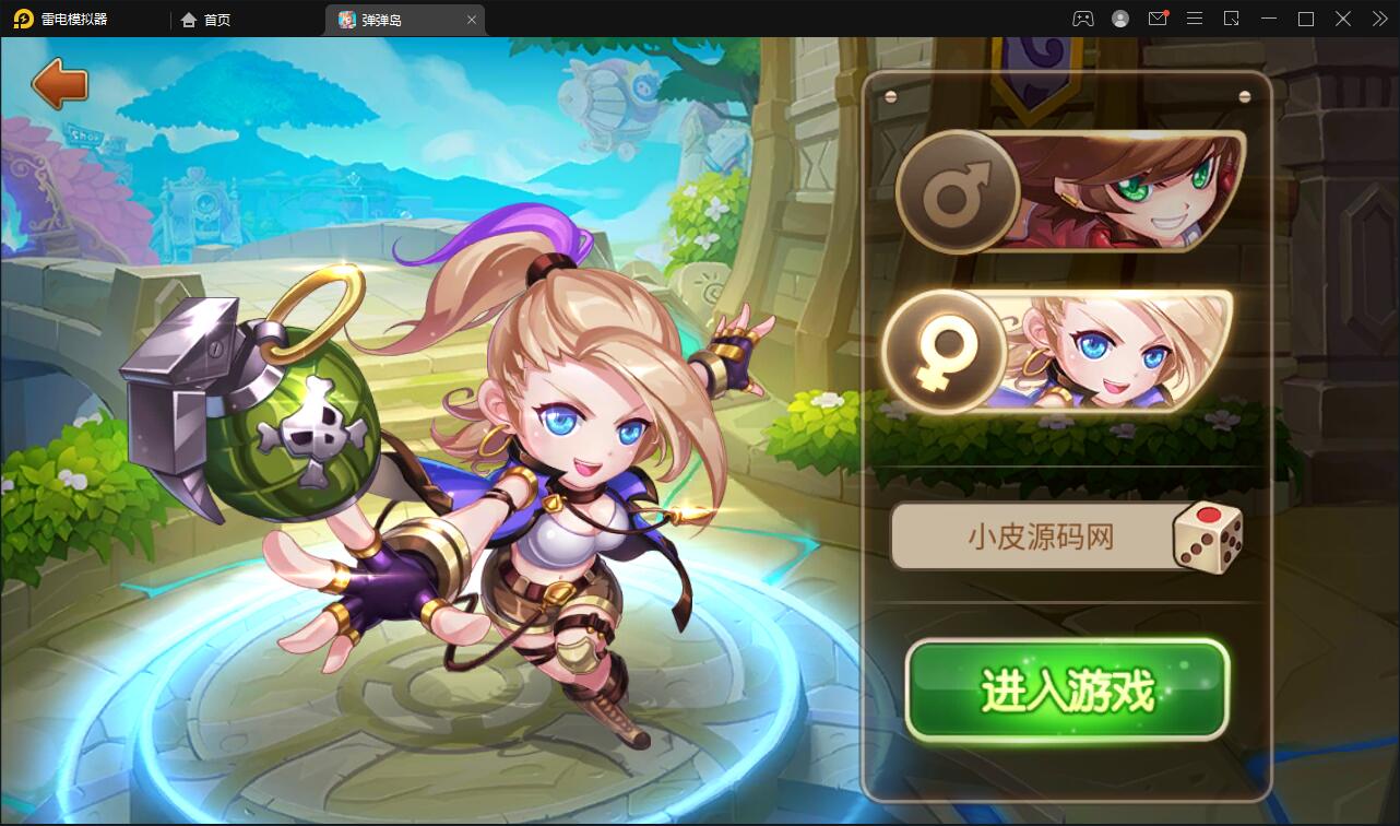 Q萌回合手游【弹弹岛2】12月整理Linux手工服务端+解密工具+GM后台+安卓苹果双端