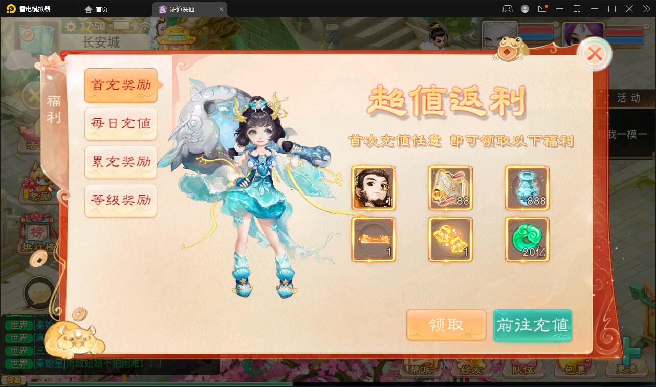 大话回合手游【精品西游之证道诛仙】最新整理Win半手工服务端+GM后台+安卓苹果双端