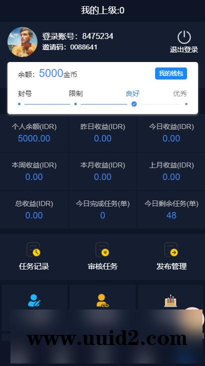 【任务点赞】国际多语言版抖音+快手+脸书+LINE+TIKTOK悬赏平台